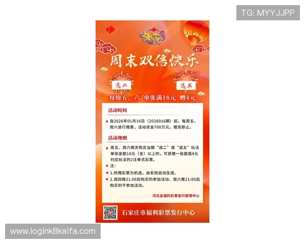 K8娱乐官方最新活动公告，精彩不断，尽享娱乐盛宴