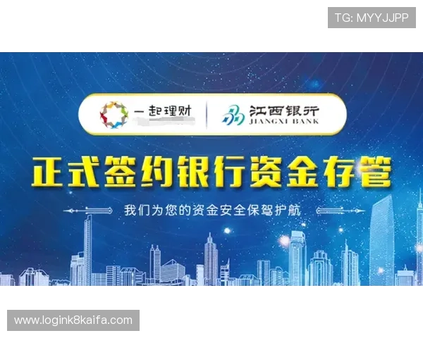 kf凯发安全保障措施全面，确保每一位玩家的资金和个人信息安全无忧