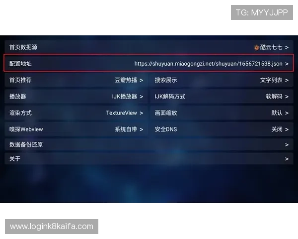 凯发K8.com网址官方地址官方地址获取途径及访问流程详解