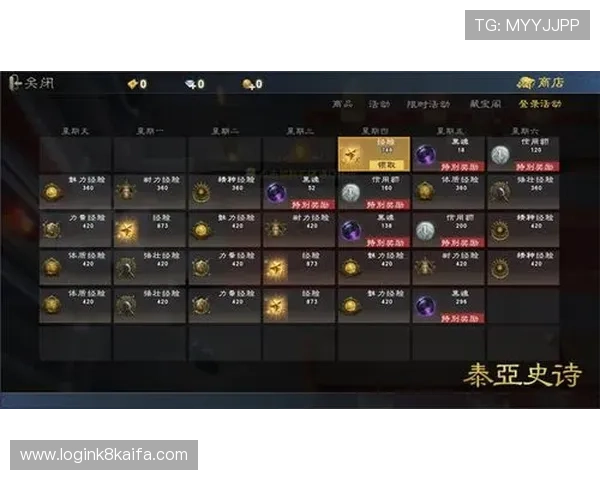 凯发下载平台定期推出优惠活动,助力玩家享受更多福利与奖励 凯发下载平台定期推出优惠活动,助力玩家享受更多福利与奖励