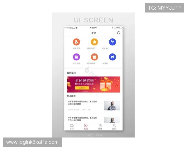 凯发娱乐开户下载官网最新版本发布,新增多项功能提升用户操作便捷性 凯发娱乐开户下载官网最新版本发布,新增多项功能提升用户操作便捷性