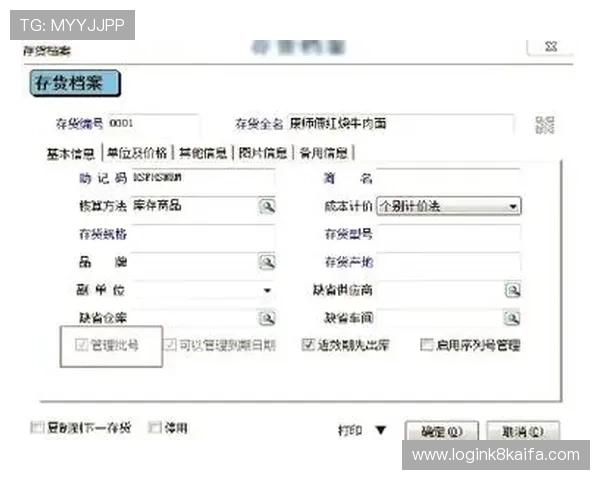 凯发官方下载网站安全可靠，详细步骤教你轻松完成软件下载与安装