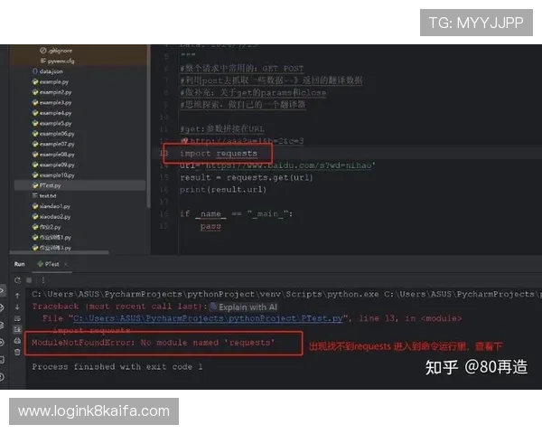 K8凯发官网代接平台常见问题解答，解决玩家在使用过程中遇到的各种疑难问题