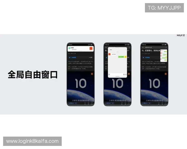 凯发官网手机版：快速注册流程助你轻松开启游戏之旅，享受便捷的手机投注体验