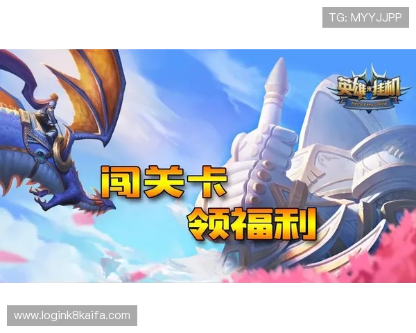 凯发K8注册优惠活动介绍注册成功后可以享受的丰富福利与奖励 凯发K8注册优惠活动介绍注册成功后可以享受的丰富福利与奖励