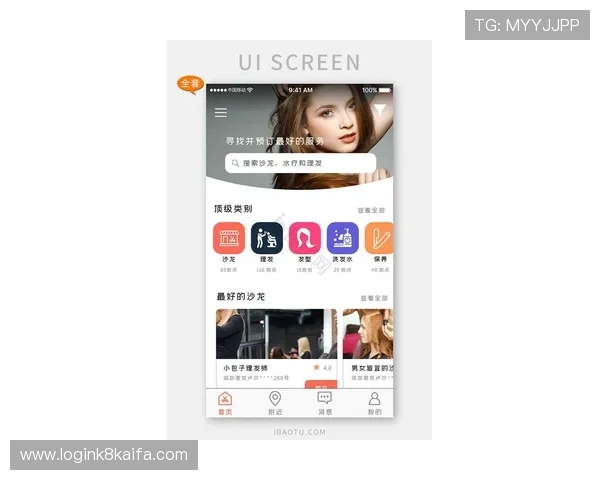 凯发官网登录手机版最新版本上线,全面优化用户体验,支持多平台快速登录 凯发官网登录手机版最新版本上线,全面优化用户体验,支持多平台快速登录