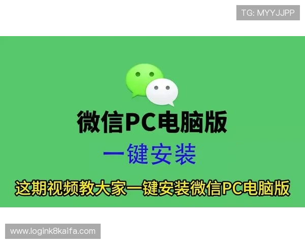 凯发客户端免费下载苹果版,最新版本安全稳定快速下载安装指南 凯发客户端免费下载苹果版,最新版本安全稳定快速下载安装指南