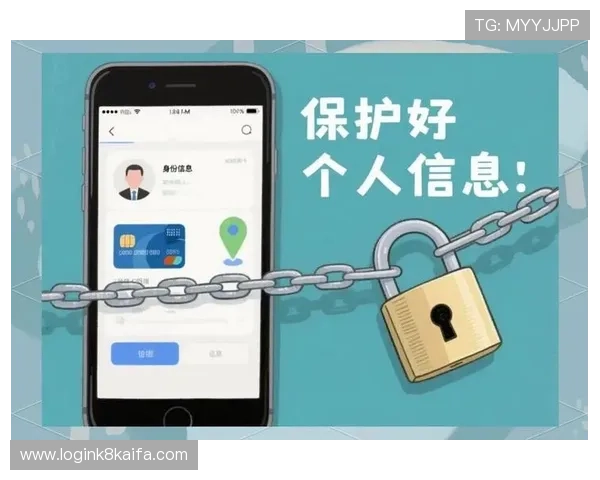 凯发app平台安全保障措施与用户隐私保护策略,保障你的账号安全与信息安全 凯发app平台安全保障措施与用户隐私保护策略,保障你的账号安全与信息安全