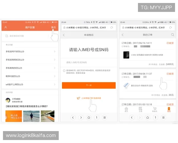 凯发手机app官网用户评价与反馈,真实体验分享帮助你做出选择 凯发手机app官网用户评价与反馈,真实体验分享帮助你做出选择