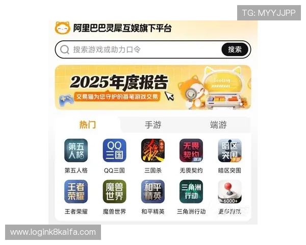 易游游戏平台官方下载地址，官方渠道推荐避免假冒网站保障账号安全