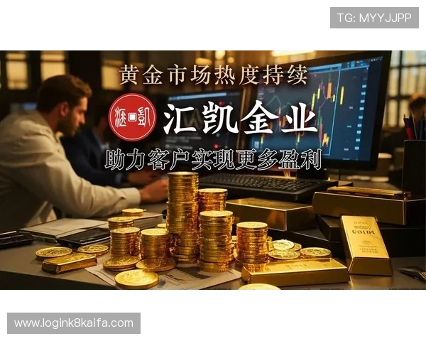 凯发旗舰厅真人平台高额返水政策，助力玩家提升盈利空间实现财富增长