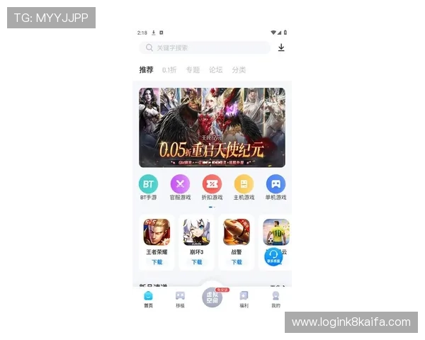 爱游戏app官网登录入口全面指南帮助玩家轻松登录畅玩最新热门游戏