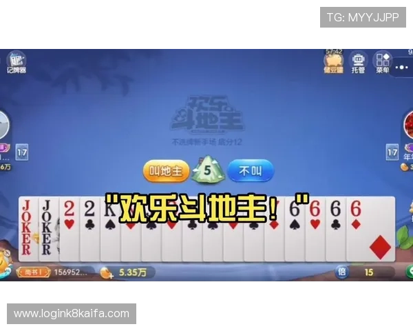 欢乐斗地主网页版在线玩支持多种游戏模式满足不同玩家的娱乐偏好