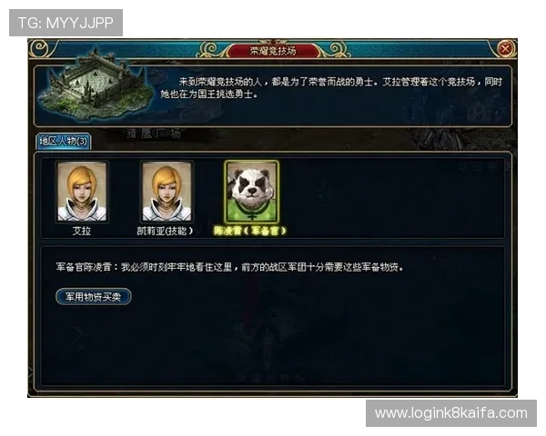 凯发游戏入口官网网址最新登录指南，帮助玩家轻松找到官方入口地址