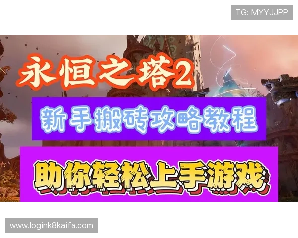 爱玩游戏网官网最新游戏资讯与攻略全面解析助你轻松掌握游戏技巧 爱玩游戏网官网最新游戏资讯与攻略全面解析助你轻松掌握游戏技巧