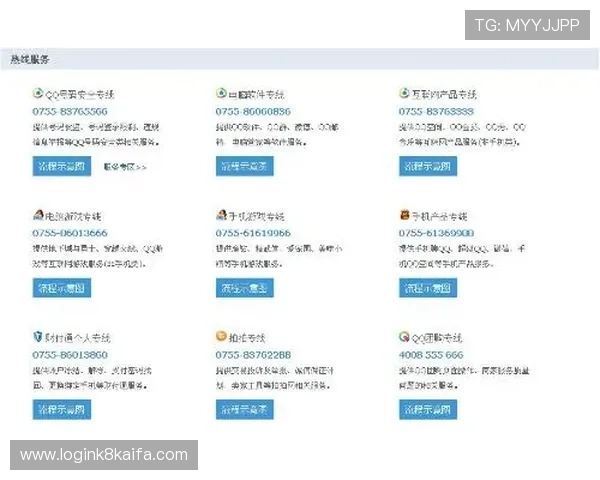 凯发直营ag专业客服全天在线，快速解决您的各种游戏问题与疑问