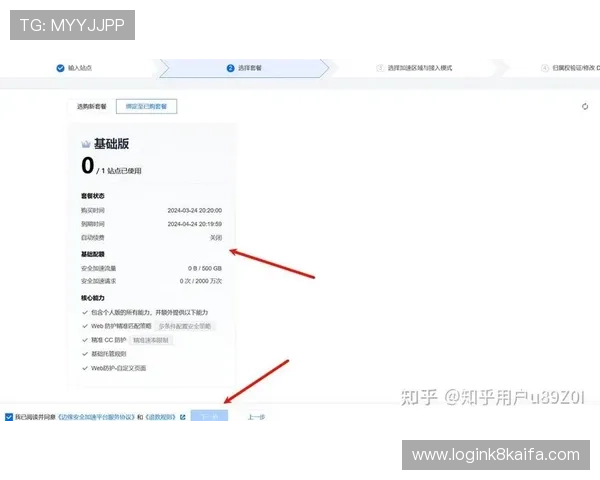 凯发登录首页平台加强技术支持，确保平台稳定运行为用户提供无忧体验
