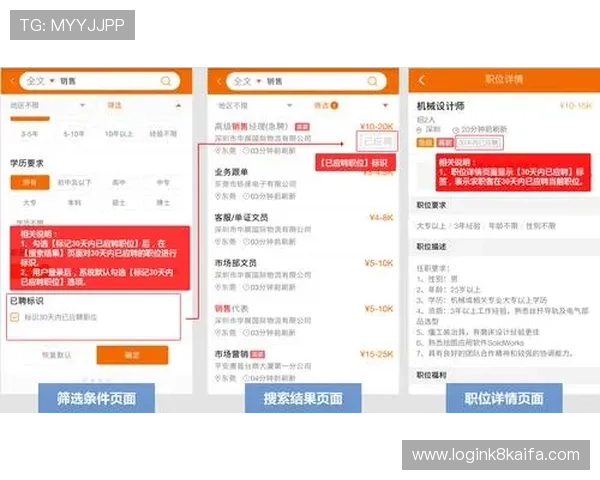 K8凯发在线官网的多平台兼容性与移动端体验优化详解