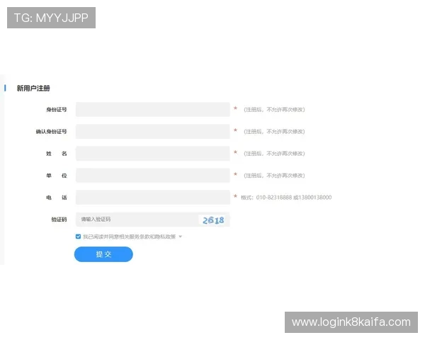 凯发登录账号注册流程详细步骤指导帮助新手快速上手 凯发登录账号注册流程详细步骤指导帮助新手快速上手