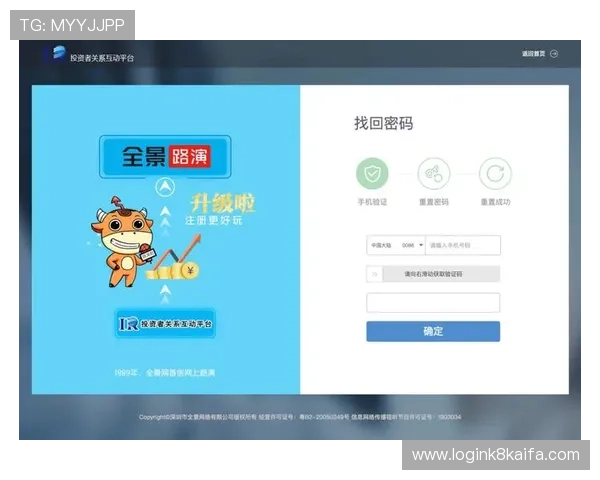 凯发线上官方网站最新登录入口，安全稳定保障玩家体验