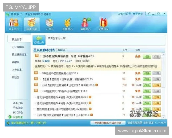 凯发电游大厅用户评价与口碑分析真实玩家体验分享助你选择最值得信赖的平台