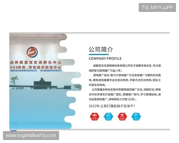 K89游官网安全可靠,保障玩家个人信息与资金安全的详细措施 K89游官网安全可靠,保障玩家个人信息与资金安全的详细措施