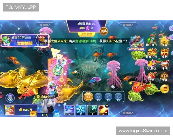 K8捕鱼国际新手指南,详细讲解注册、充值、捕鱼技巧等帮助你轻松入门 K8捕鱼国际新手指南,详细讲解注册、充值、捕鱼技巧等帮助你轻松入门