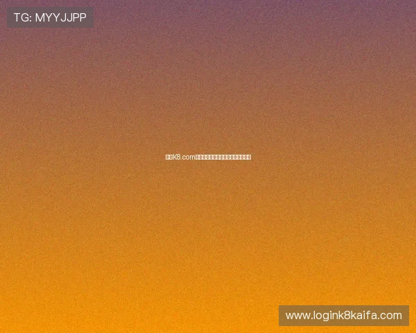 凯发K8.com开户步骤详解让你轻松掌握注册技巧