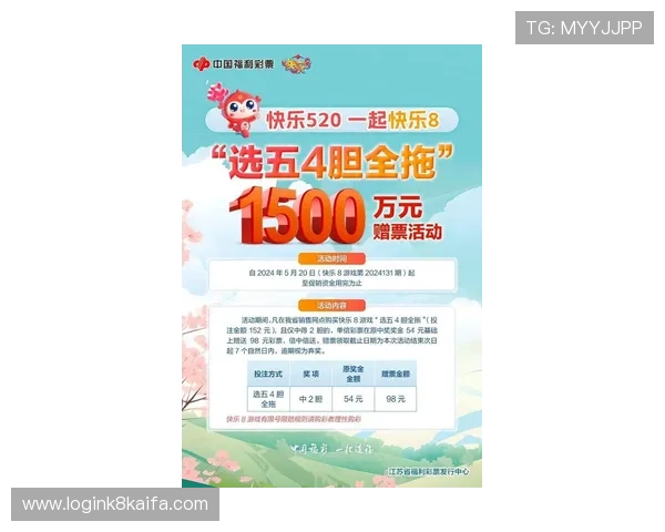 凯发包桌百家乐最新优惠活动全面解析让你轻松享受游戏乐趣