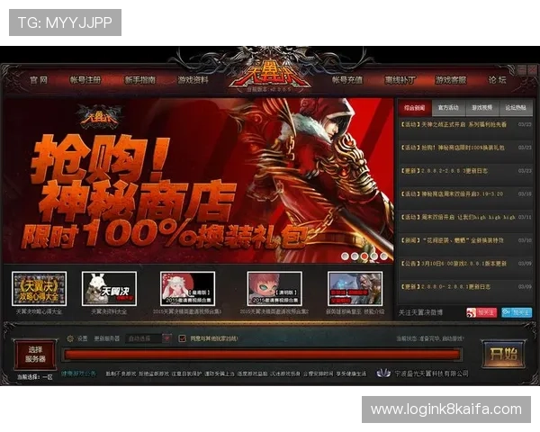 凯发网网站登录入口手机版官网注册登录流程全攻略帮助新手玩家顺利进入游戏 凯发网网站登录入口手机版官网注册登录流程全攻略帮助新手玩家顺利进入游戏