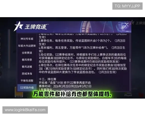 在K8旗舰厅官网上如何参与官方赛事赢取丰厚奖励