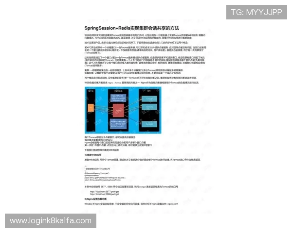 如何在k8官网ag旗舰厅实现快速注册与顺畅登录的实用技巧指南