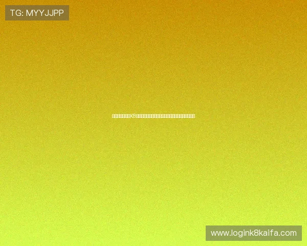 如何选择优质的K8体育登录登录线路,保障体育赛事直播的稳定与流畅 如何选择优质的K8体育登录登录线路,保障体育赛事直播的稳定与流畅