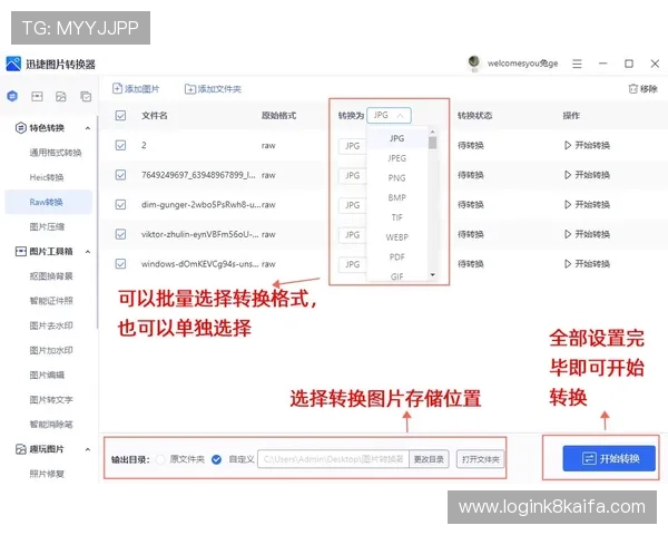 掌握K8在线入口登录流程提升游戏体验的实用技巧与建议