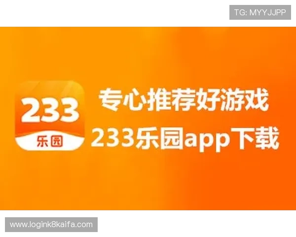 最新凯发K8app下载教程，详细介绍下载安装流程与注意事项