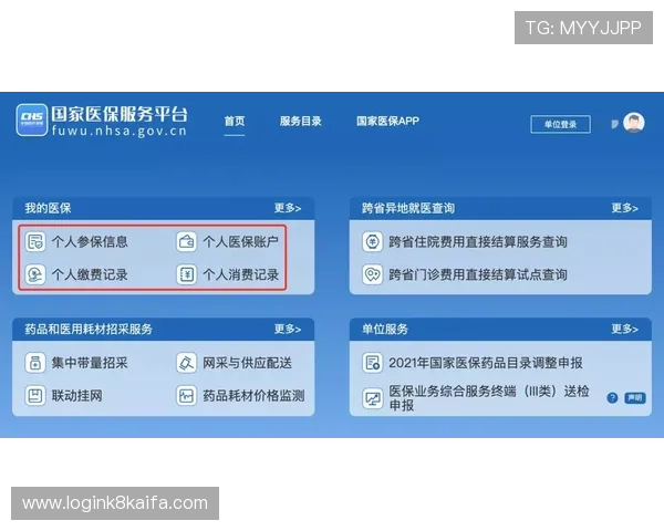 凯发登陆地址官方入口提供全天候安全保障,助您轻松畅玩各种热门娱乐游戏 凯发登陆地址官方入口提供全天候安全保障,助您轻松畅玩各种热门娱乐游戏